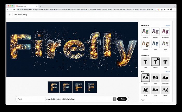 Adobe萤火虫飞入AIGC战局 firefly落地图片生成AI服务