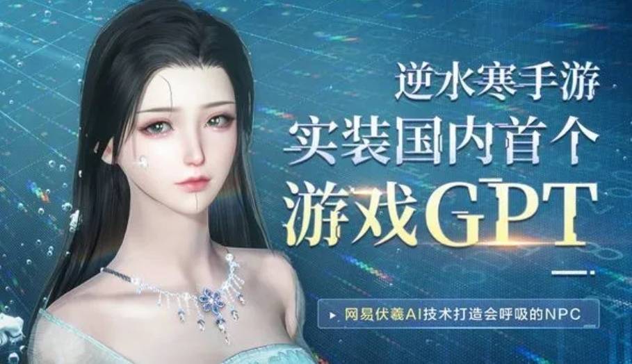 国产ChatGPT扎堆上线 专家：此时抢滩登陆AIGC是正确策略 