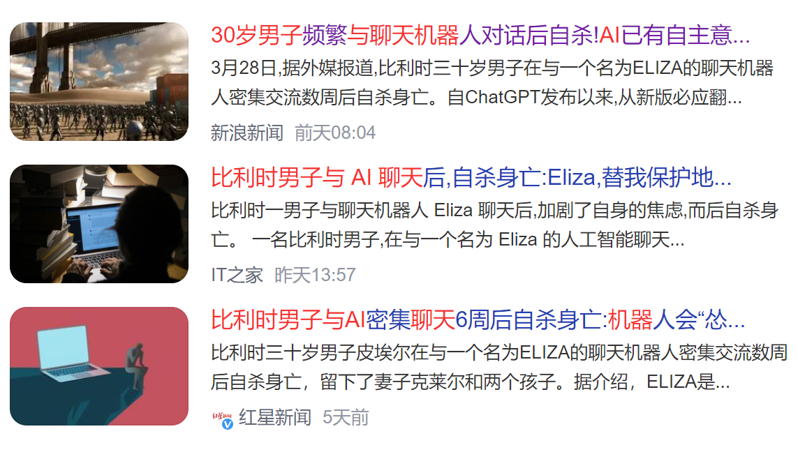 发明AI的美国，正在被AI疯狂诈骗！