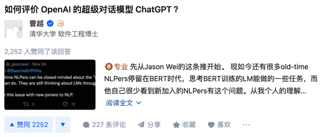 知乎能搭上 ChatGPT 这班车吗？ 