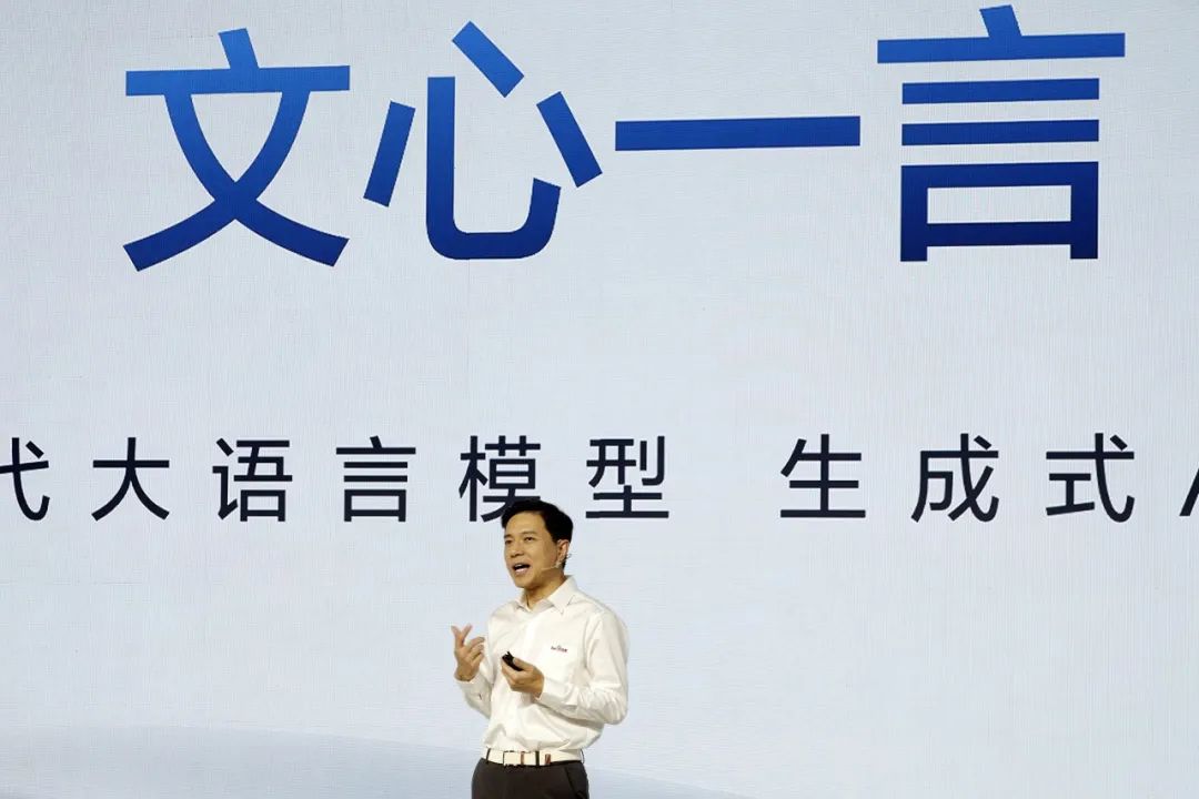 大模型时代的第一份季报，百度智能云盈利了